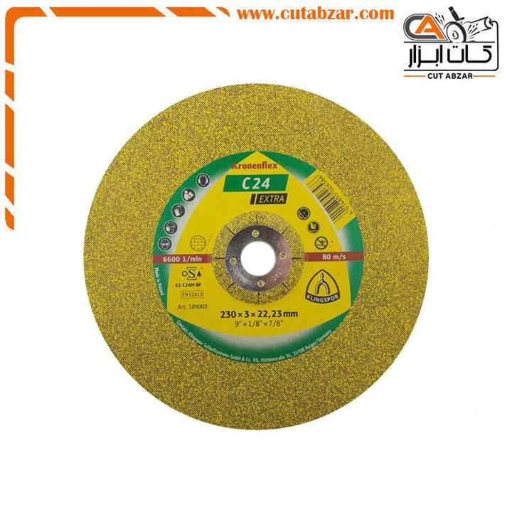 صفحه سنگ بر کلینگ اسپور 230x3 میلی متر